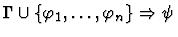 $\Gamma \cup \{\varphi_1, \ldots ,\varphi_n
\} \Rightarrow \psi$